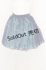 Favorite / フォレストオーガンジースカート O-23-09-29-167-LO-SK-OA-ZT089