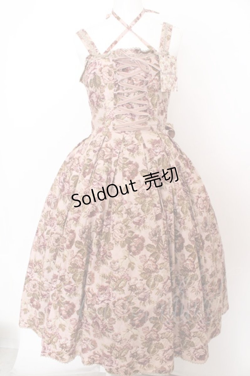 画像1: Mary Magdalene / リシュリージャンパースカート O-23-10-09-058-CL-OP-OA-OS (1)