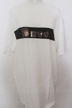 画像1: NieR Clothing / WHITE COTTON CUTSEW【猫派です】 O-23-10-11-022-PU-TO-IG-ZT188