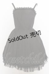 Moi-meme-Moitie / 後ろバッスルチュール付きジャンパースカート  ブラック O-23-10-15-107-MO-OP-IG-OS