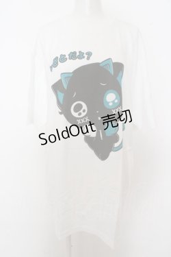 画像1: 【SALE】NieR CLOTHING / わざとだよ？カットソー【シエル】 XL ホワイト O-23-10-20-079-PU-TO-OW-ZT337