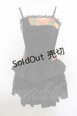 Qutie Frash / ちりめんベビードール  ブラック O-23-12-18-125-QU-OP-YM-ZI