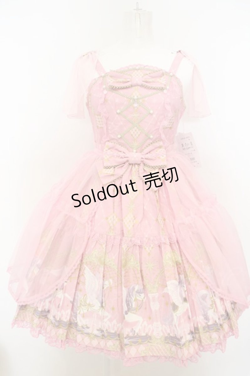 画像1: Angelic Pretty / Crystal Dream Carnivalティアードジャンパースカート  ピンク O-24-02-12-053-AP-OP-IG-OS (1)