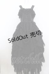 ATELIER PIERROT / ロングバッスル編み上げジャンパースカート  ブラック O-24-02-26-1091-EL-OP-IG-OS