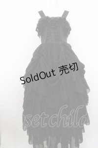 ATELIER PIERROT / ロングバッスル編み上げジャンパースカート  ブラック O-24-02-26-1091-EL-OP-IG-OS