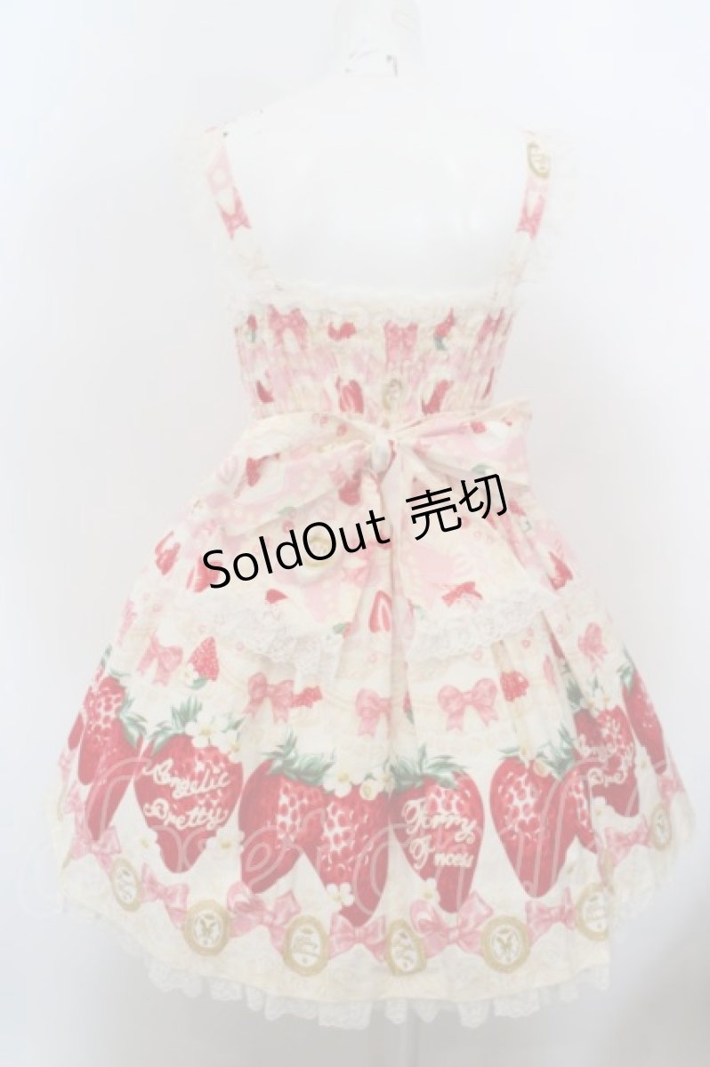画像3: Angelic Pretty / Melty Berry Princessジャンパースカート  アイボリー O-24-02-27-1011-AP-OP-IG-OS (3)