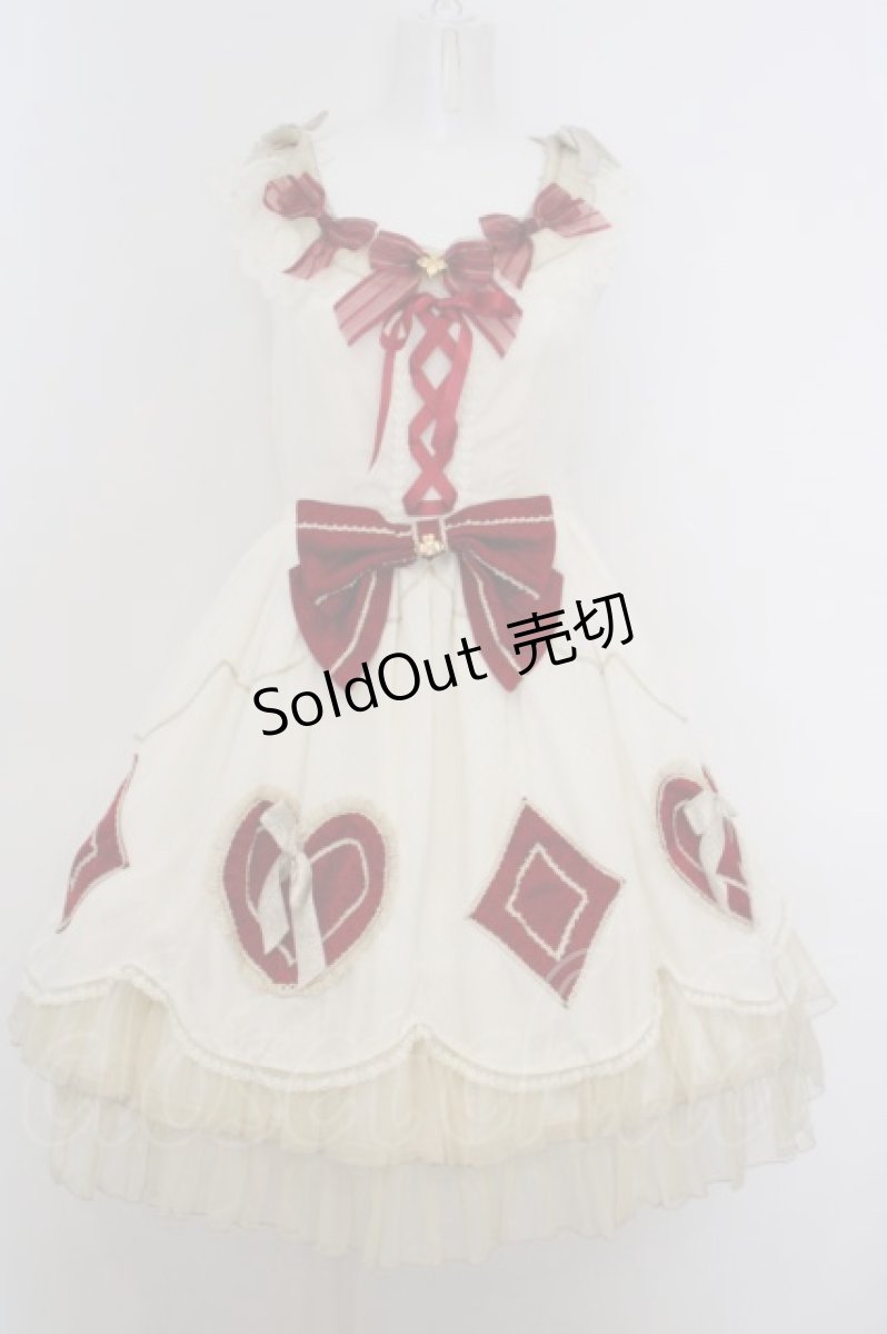 画像1: BABY,THE STARS SHINE BRIGHT / 時計うさぎのHEART TRUMPジャンパースカート  生成り O-24-02-29-1010-BA-OP-IG-OS (1)