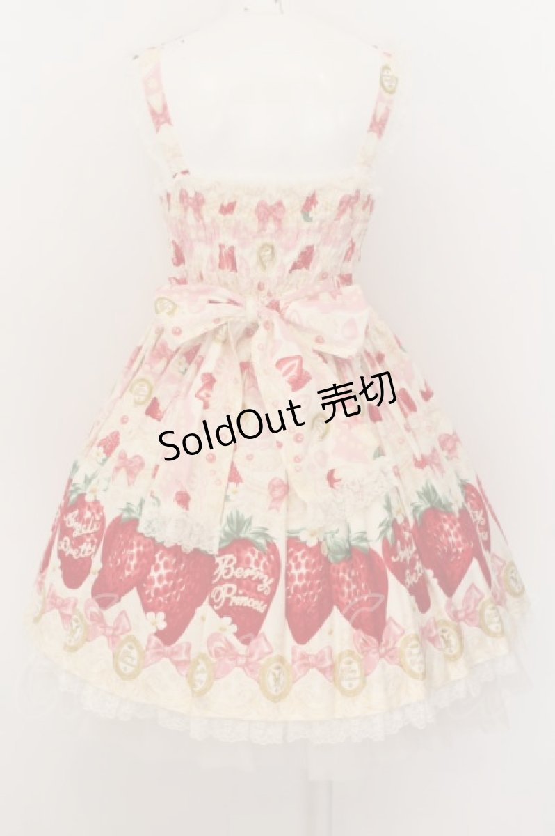 画像4: Angelic Pretty / Melty Berry Princessジャンパースカート  アイボリー O-24-05-19-017-AP-OP-OW-OS (4)