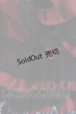 画像2: ATELIER PIERROT / 4段ミニコルセットドレス  ワイン O-24-05-30-069-EL-OP-OW-OS