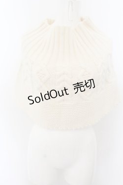 画像1: axes femme / ケーブル編みミニケープ  キナリ O-24-06-09-015-AX-TO-OW-ZT069