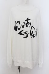 NieR Clothing / にぃあロゴトレーナー 2XL 白 O-24-07-08-1059-PU-TO-KB-ZI