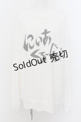 NieR Clothing / にぃあロゴトレーナー 2XL 白 O-24-07-08-1059-PU-TO-KB-ZI