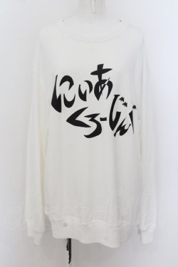 画像1: NieR Clothing / にぃあロゴトレーナー 2XL 白 O-24-07-08-1059-PU-TO-KB-ZI