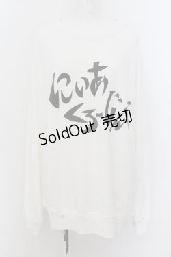 画像1: NieR Clothing / にぃあロゴトレーナー 2XL 白 O-24-07-08-1059-PU-TO-KB-ZI