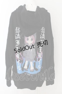 画像3: ililil / 慰流アニメガールパーカー F ブラック O-24-07-20-054-PU-TO-OW-ZI