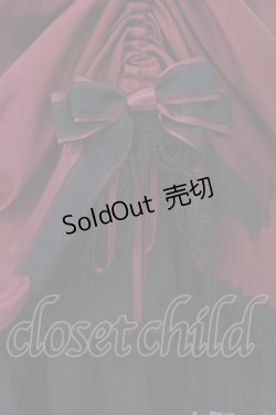 画像3: ALICE and the PIRATES / Memoire de Roseジャンパースカート  アカ×クロ O-24-08-19-027-PA-OP-IG-OS