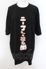 画像1: 【SALE】NieR CLOTHING / NieRちゃん推しTシャツ XL ブラック O-24-10-22-063-PU-TS-IG-ZT260 (1)
