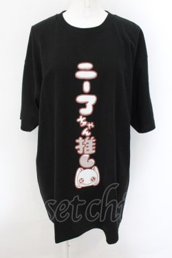 画像1: NieR Clothing / NieRちゃん推しTシャツ XL ブラック O-24-10-22-063-PU-TS-IG-ZT260