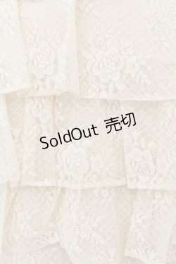 画像4: Swankiss / DB 4frill lace B/L  ベージュ O-24-11-27-029-CA-BL-IG-ZT282
