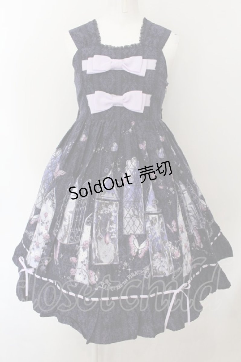 画像1: ALICE and the PIRATES / 真夏の夜の夢ジャンパースカートII  ネイビー O-24-12-12-001-PA-OP-IG-OS (1)