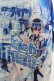 画像2: ACDC / サイバーネコ ヒュージT  ブルー O-24-12-27-076-PU-TO-OW-ZT372 (2)