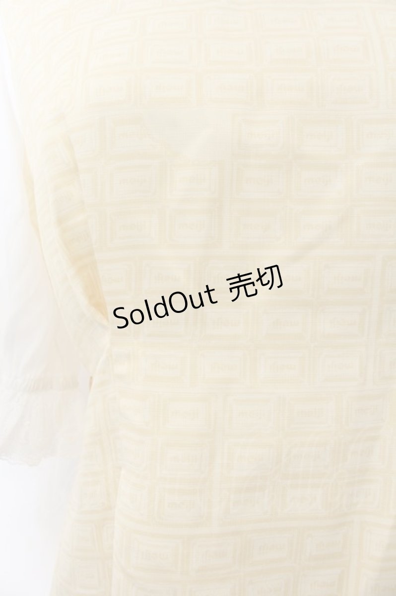 画像2: 【SALE】axes femme POETIQUE / 明治チョコレートワンピース  明治ホワイトチョコレート O-25-01-10-080-AX-OP-IG-ZH (2)