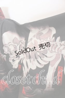 画像3: Royal Princess Alice / 新がしゃどくろ浴衣  クロ O-25-11-19-004-LO-OP-OW-OS