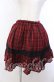 画像1: MARBLE / レースリボン飾りチュール入りレイヤードスカート  レッドチェック×ブラック O-25-11-19-038-GO-SK-IG-OS (1)