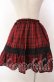 画像2: MARBLE / レースリボン飾りチュール入りレイヤードスカート  レッドチェック×ブラック O-25-11-19-038-GO-SK-IG-OS (2)