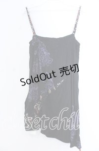 gouk / サイドギャザーシャーリングキャミソール  ブラック O-25-11-19-039-GO-TO-IG-OS