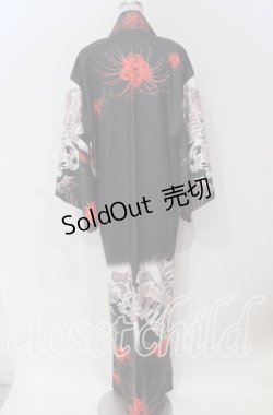 画像6: Royal Princess Alice / 新がしゃどくろ浴衣  クロ O-25-11-19-004-LO-OP-OW-OS