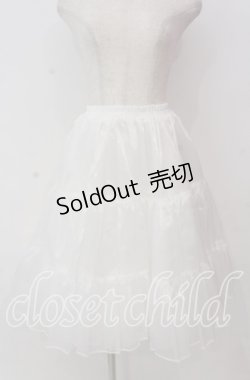 画像1: LOLITAその他 / オーガンジーパニエ  シロ O-25-11-19-005-LO-SK-OW-OS