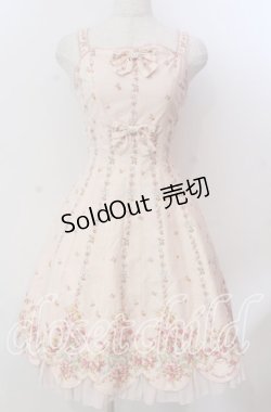 画像1: Innocent World / リボンテープジャンパースカート M（93ｃｍ丈） ピンク O-25-11-19-015-IW-OP-OW-OS