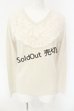 画像1: axes femme / Vネック起毛レースニットプルオーバー  キナリ O-25-01-21-009-AX-TO-SZ-OS