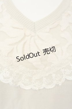 画像2: axes femme / Vネック起毛レースニットプルオーバー  キナリ O-25-01-21-009-AX-TO-SZ-OS