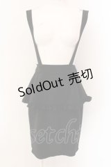 Ank Rouge / ペプラムタイトスカート クロ  O-25-01-28-052-CA-SK-IG-OS