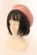 画像1: Maison de FLEUR / パールフェルトベレー帽 F ピンク O-25-01-29-107-LO-AC-YM-OS (1)