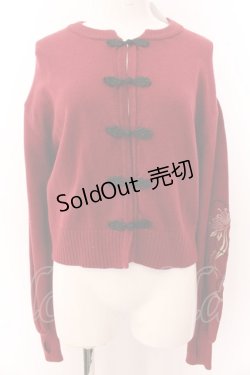 画像1: axes femme / タッセル刺繍チャイナ風カーディガン F ワイン O-25-01-30-039-AX-TO-IG-OS
