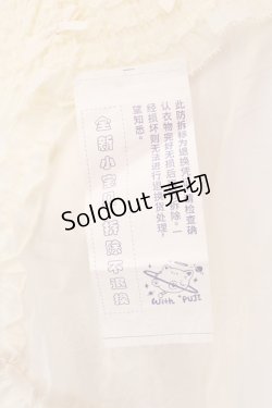 画像3: With Puji / 薔薇花庭ブラウスボレロ M キナリ O-25-02-04-040-EL-TO-OW-OS
