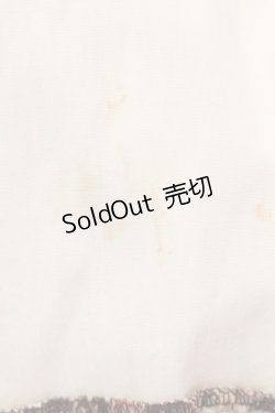 画像14: BABY,THE STARS SHINE BRIGHT / ローズジャガード2ピース(ペチコート欠品)  ブラウン O-25-02-11-008-BA-OP-OW-OS