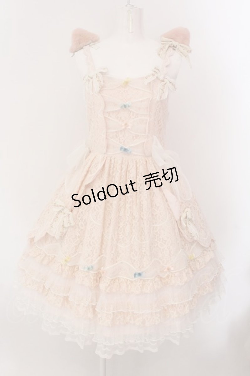 画像1: BABY,THE STARS SHINE BRIGHT / Salon de the Minette Cremeジャンパースカート  ピンク O-25-02-11-017-BA-OP-IG-OS (1)