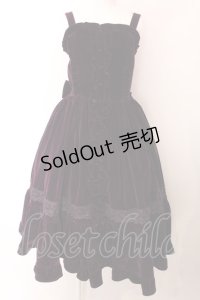 axes femme kawaii / ベルベットドールジャンスカ  パープル O-25-02-15-076-AX-OP-IG-OS