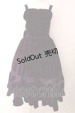 画像1: axes femme kawaii / ベルベットドールジャンスカ  パープル O-25-02-15-076-AX-OP-IG-OS
