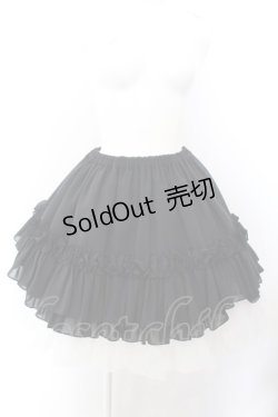 画像1: Na+H / hmティアードスカート  ブラック O-25-02-16-029-PU-SK-OW-ZY