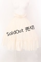 axes femme kawaii / Jewelry Mermaid コルセット風ティアードスカート  アイボリー O-25-02-18-041-AX-SK-IG-OS