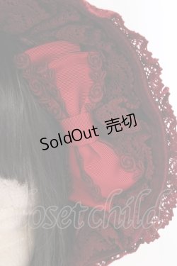 画像2: BABY,THE STARS SHINE BRIGHT / 別珍トーションレースボンネット  えんじ O-25-05-29-1021-BA-AC-IG-OS