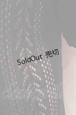画像2: axes femme NOSTALGIE / 透かしラッフルカーディガン F ネイビー O-25-02-19-1063-AX-OP-OW-OS
