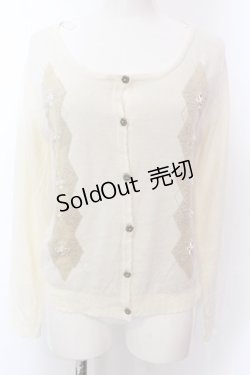 画像1: axes femme / アーガイルJQカーディガン M 生成り O-25-02-19-1069-AX-TO-SZ-OS
