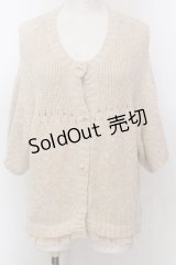 Franche Lippee / 麻混裾レースラメニットカーディガン M ベージュ O-25-02-19-1024-LO-TO-OW-ZT092