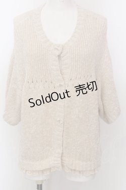 画像1: Franche Lippee / 麻混裾レースラメニットカーディガン M ベージュ O-25-02-19-1024-LO-TO-OW-ZT092
